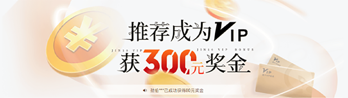 推荐